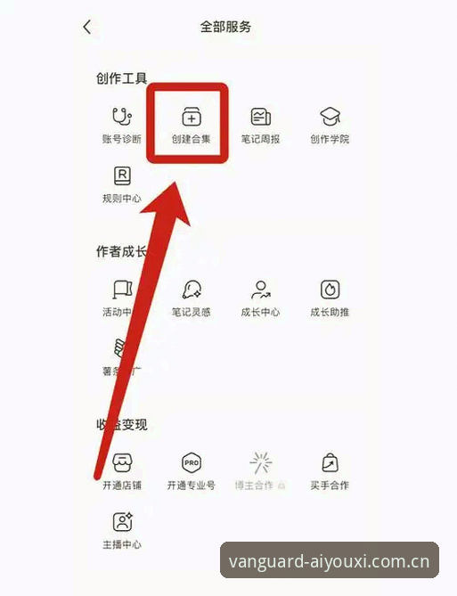 凝聚先锋官版安卓手机版教程 凝聚先锋官版安卓手机版到底怎么装才能不翻车?