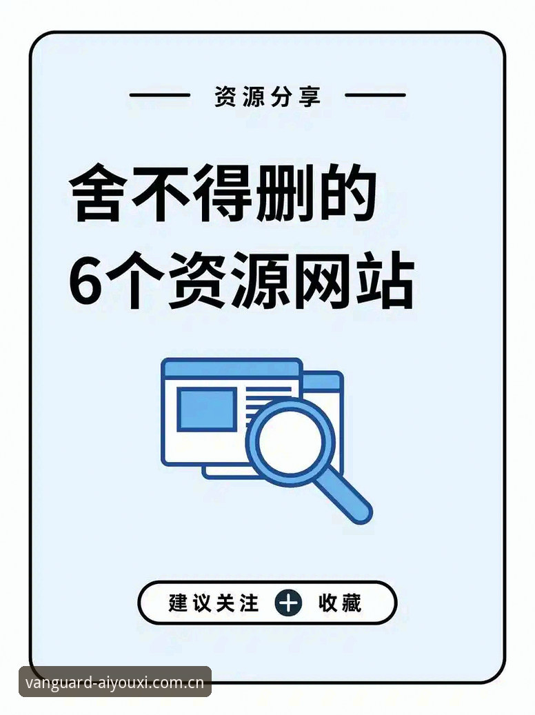 凝聚官方权威界面品牌首页 别以为用“凝聚官方权威界面品牌首页”就能做出好的APP下载官站——关键是找到那个真正能完成安装的入口。