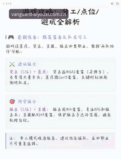 凝聚官方权威界面官方入口 爱游戏娱乐APK下载避坑指南:深度解析凝聚官方权威界面官方入口的三大核心要点