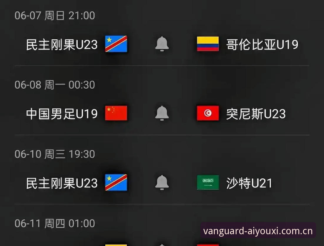 U19国足土伦杯0-3完败突尼斯，爱游戏APP赛事数据揭示攻防细节