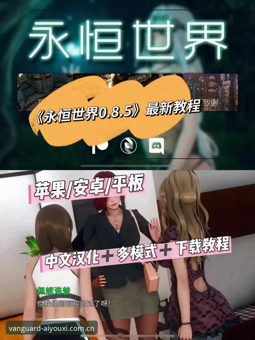爱游戏娱乐“凝聚先锋官版”安卓手机版教程攻略最新动态：v3.2.0实测对比