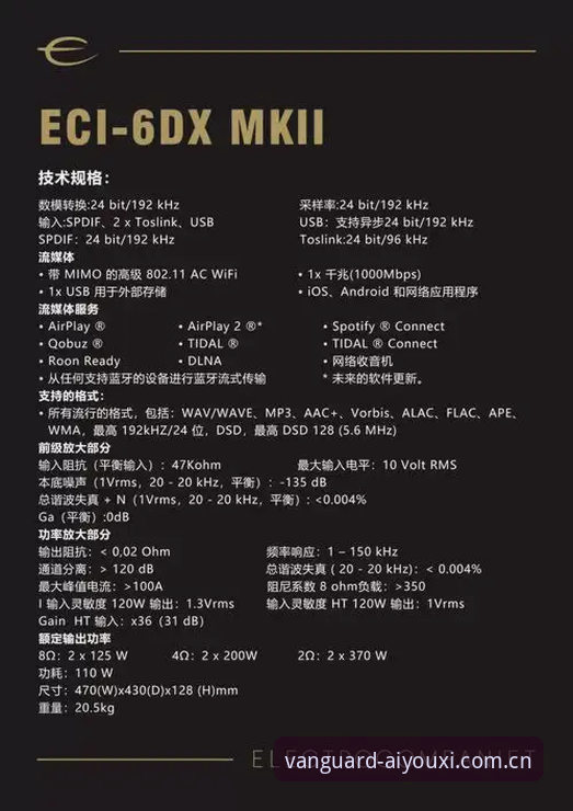 凝聚官方权威界面官方入口 雷吉亚纳引援深度评测:奥格贝德的“避坑”价值与内线重建新思路