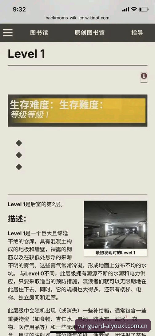 凝聚先锋官版安卓手机版教程 室屋成飙出37.1km/h,J1最快速度背后藏着什么?