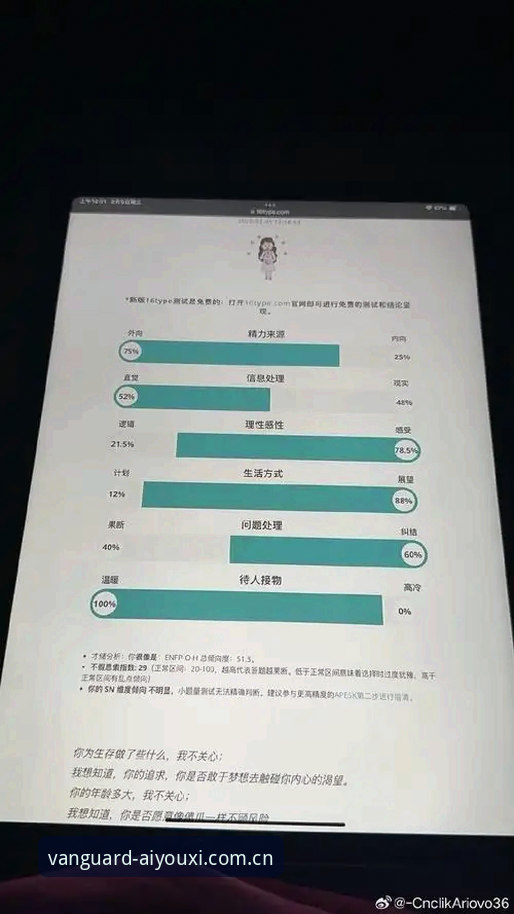 资深玩家实测分享：凝聚先锋官版安卓手机版教程与避坑实战经验