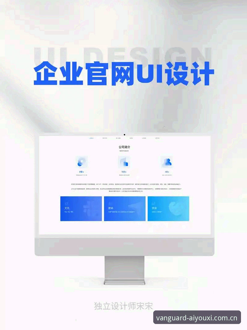 别以为用“凝聚官方权威界面品牌首页”就能做出好的APP下载官站——关键是找到那个真正能完成安装的入口。